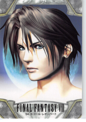Squall Leonhart (Final Fantasy 8 Dissidia) Square Enix Play Arts
