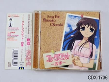 Fruits Basket Four Seasons Song for Ritsuko Okazaki Japanese Import CD US Seller