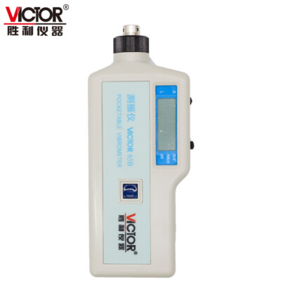 VICTOR 65/65B/66B Low Frequency/high Frequency Vibrometer Vibration Meter