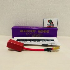 Acoustic Revive LAN Isolator RLI-1GB-ASK NEW