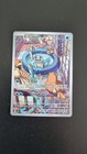 Carapuce 148/142 - FR - EV7 Couronne Stellaire - Sortie De Booster