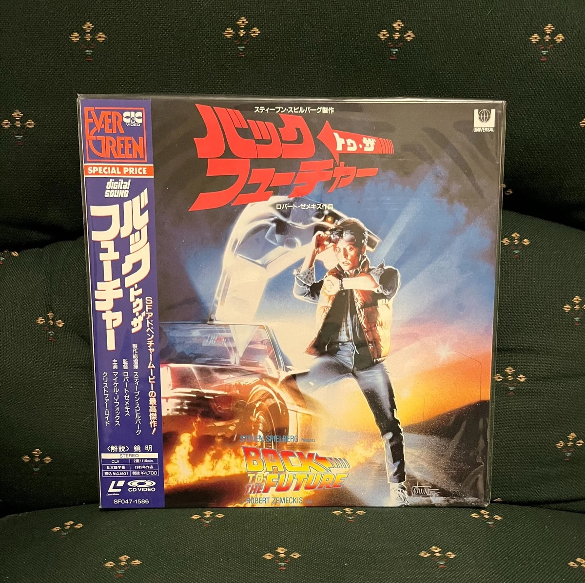 Back to the Future (1985 film) Film Discs for sale - eBay
