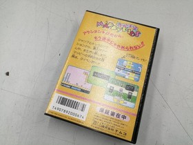 Famicom Software Model Number Mappy Kids Namco FJb58