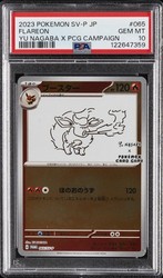 Flareon 065/SV-P Yu Nagaba SV-P Promo