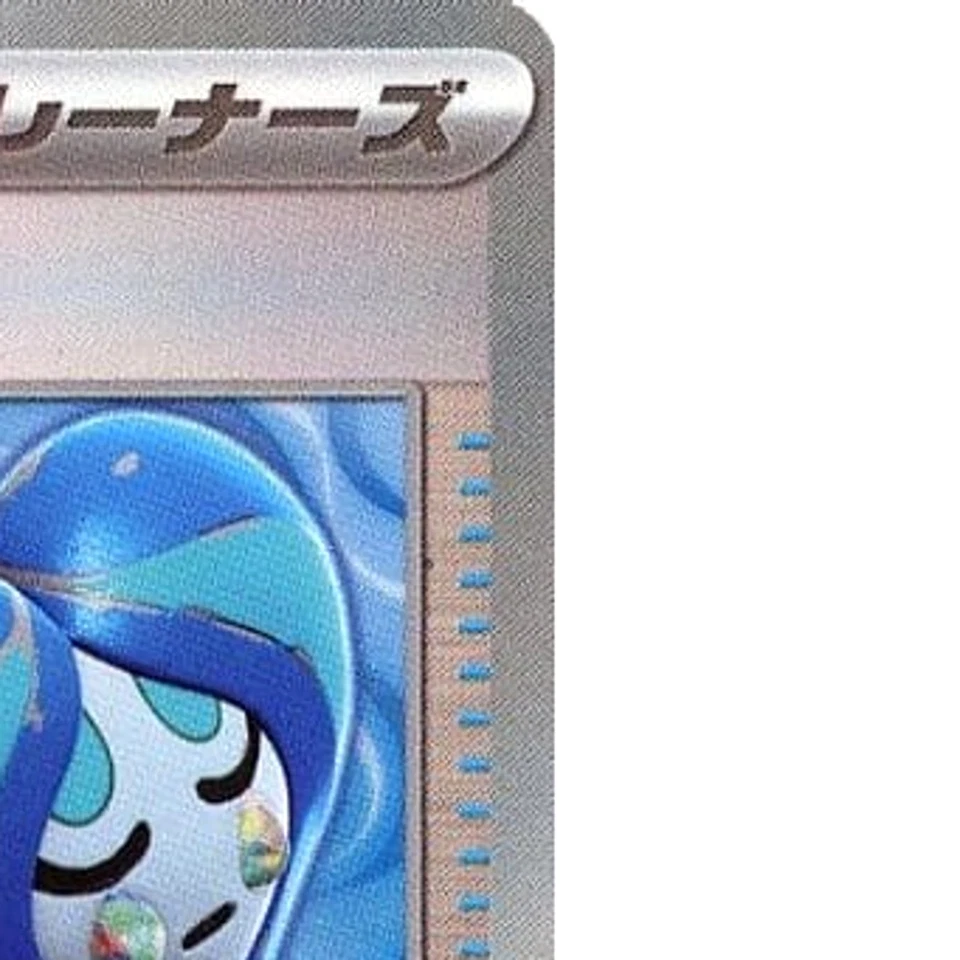 Pokemon Ogre's Mask Reverse Holo 137/187 SV8a Terastal Fest ex Japanese Card - Image 4 of 4