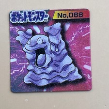 Grimer Pokemon Mini Card Collection Pocket Monsters No.088 Anime Japan Y-19