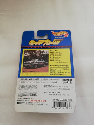 Charawheels Hot Wheels Ultraseven Pointer CW1 Bandai US-Verkäufer - Bild 6 von 6