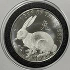 Chinese Year of the Rabbit Zodiac Sign Coin 1 Troy Oz .999 Fine Silver Round 999