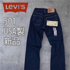 Levi's 501 Vintage 90s Made in USA W25 Slim Fit Dark Blue Jeans