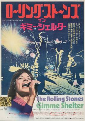GIMME SHELTER Japanese B2 movie poster ROLLING STONES MICK JAGGER