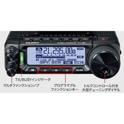 Yaesu FT-891 50MHz HF All mode amateur radio Ham Radio Transceiver