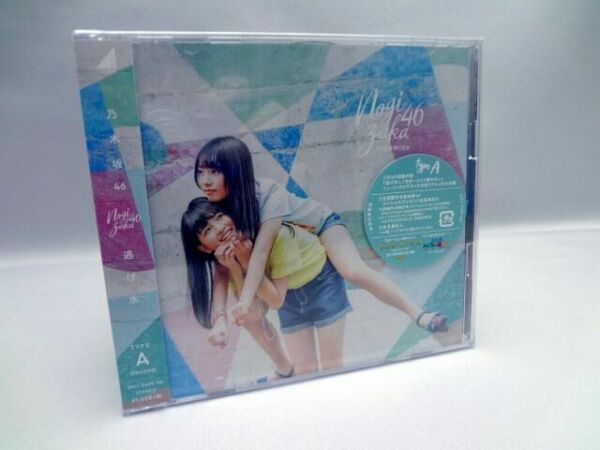 Release Nogizaka46 Single Cd Nigemizu Typea B C D Normal Set From Japan For Sale Online Ebay