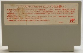 UNITED STATES PRESIDENTIAL RACE NES FC Nintendo Famicom Japanese Version