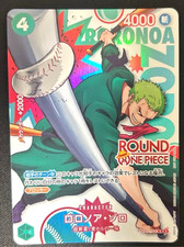 Roronoa Zoro [Round 1] PRB02-006 Prices | One Piece Promo | One