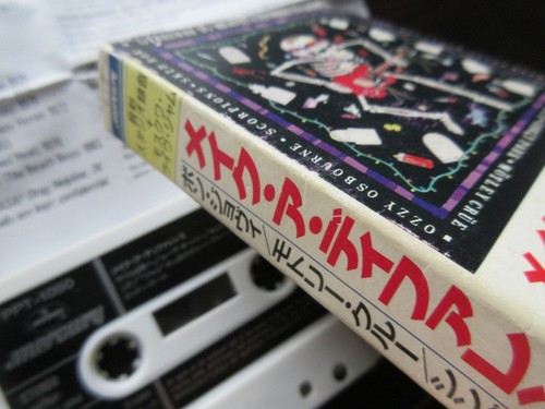 Stairway to Heaven Japan Cassette Tape Gorky Park Skid Row Ozzy Motley Crue - Picture 3 of 7