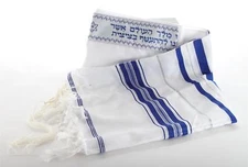 Jewish Traditional Acrylic Prayer Scarf Tallit Made in Israel 60 / 170cm