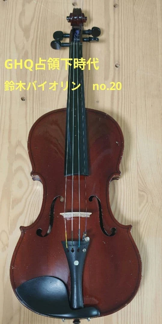 Suzuki 4/4 Size Violins for sale - eBay
