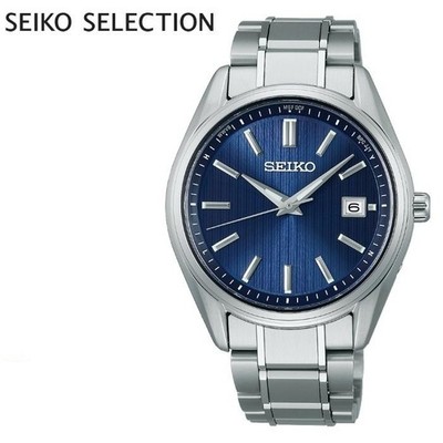 [ Neu] SEIKO Selection S Premium SBTM Series Solar Radio Navy Blau Herrenuhr