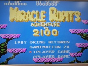 King Records Miracle Ropit Famicom game