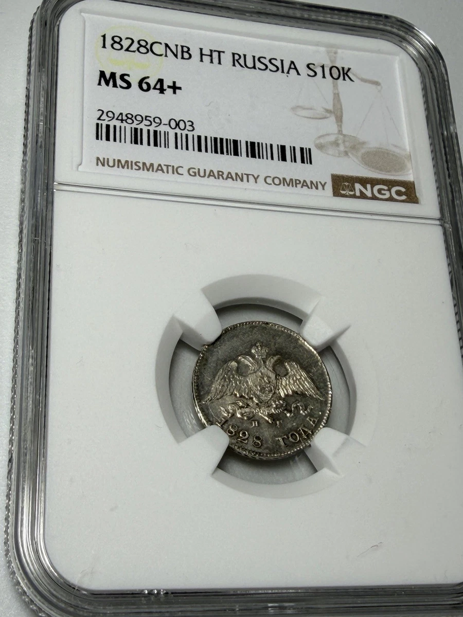 NGC Grade MS 64 Russian Empire Coins (Pre - 1917) for sale | eBay