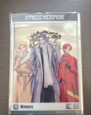 Hypnose Mikrofon - DP-D.H.D. Division Matenro