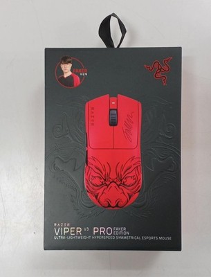 RAZER RZ01-0512 Gaming Mouse