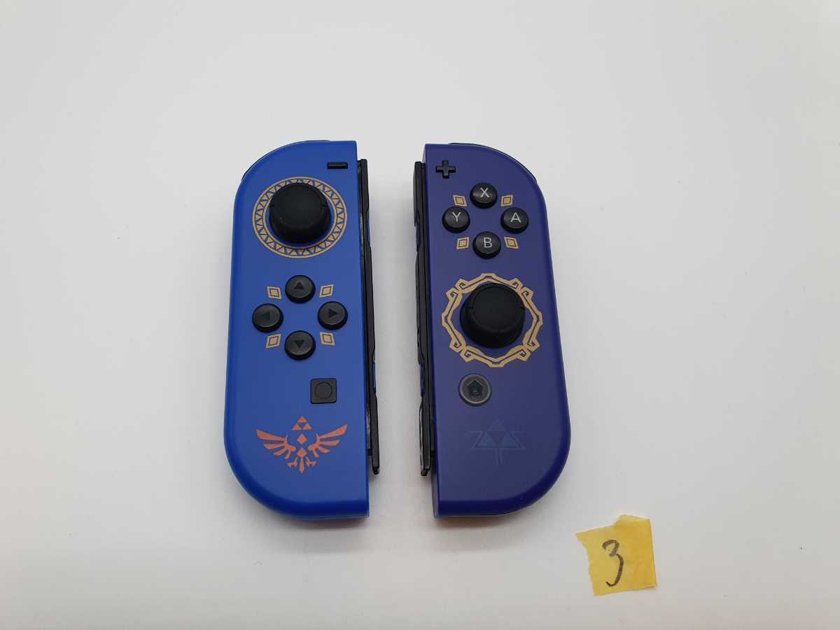 Controller Skyward Sword Joy Nintendo The Legend Of Zelda