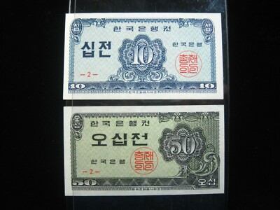 Banknoten f/ür Sammler S/üd-Korea Pick-Nr 29a bankfrisch 1962 50 Jeon