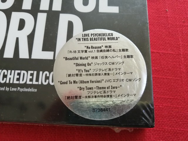 In This Beautiful World By Love Psychedelico Cd Apr 13 Universal For Sale Online Ebay
