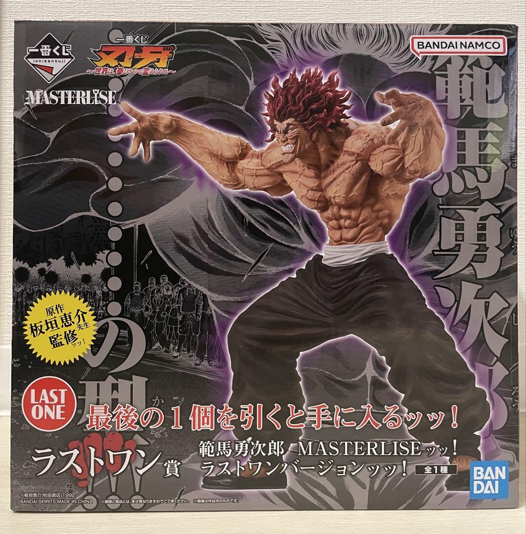 Ichiban Kuji Baki Last One Prize Hanma Yujiro from Japan | eBay