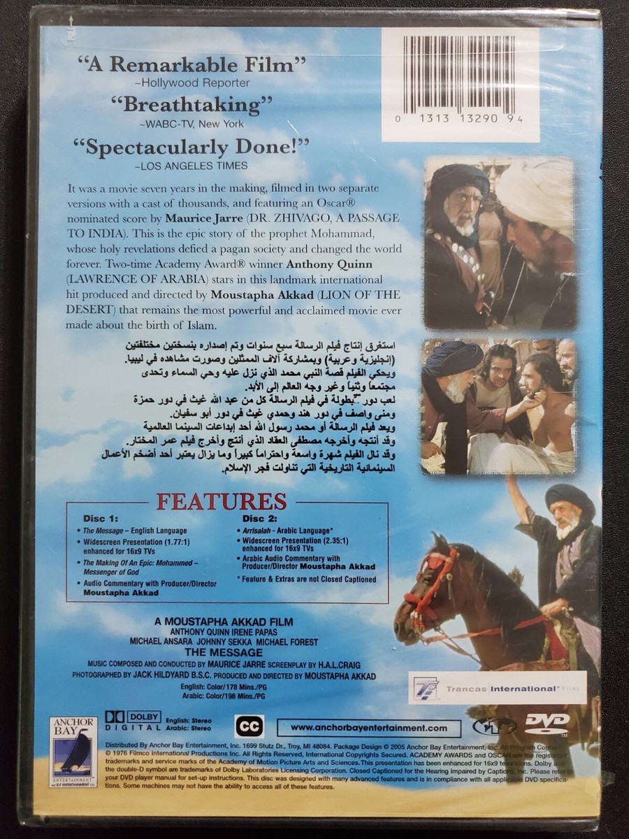 The Message (DVD, 1976) for sale online | eBay
