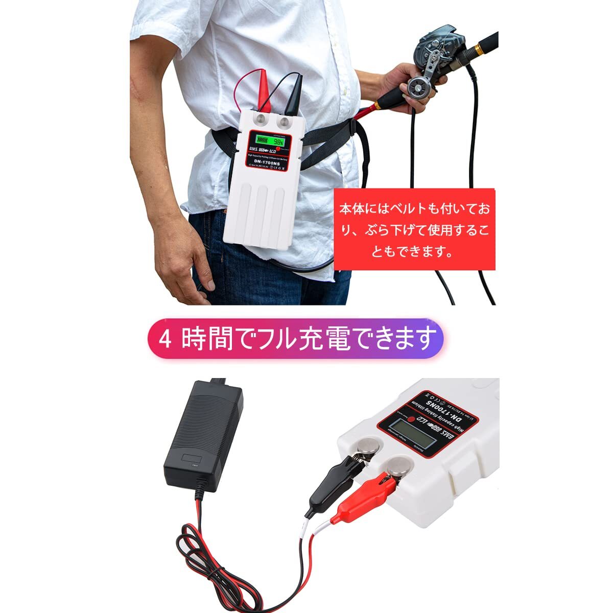 DNYO Super Lithium Compatible Battery Charger Set 14.8V 14000mAh White