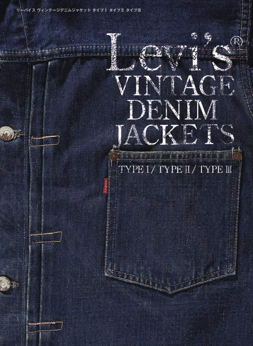 THE 501 XX A COLLECTION Levi s Vintage Denim Set