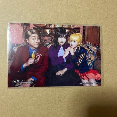 Umineko no Naku Koro ni Stage Visitor Benefits Eldest Family
