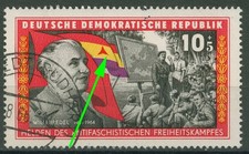DDR 1966 K&auml;mpfer der Int. Brigaden mit Plattenfehler 1197 F 21 gestempelt