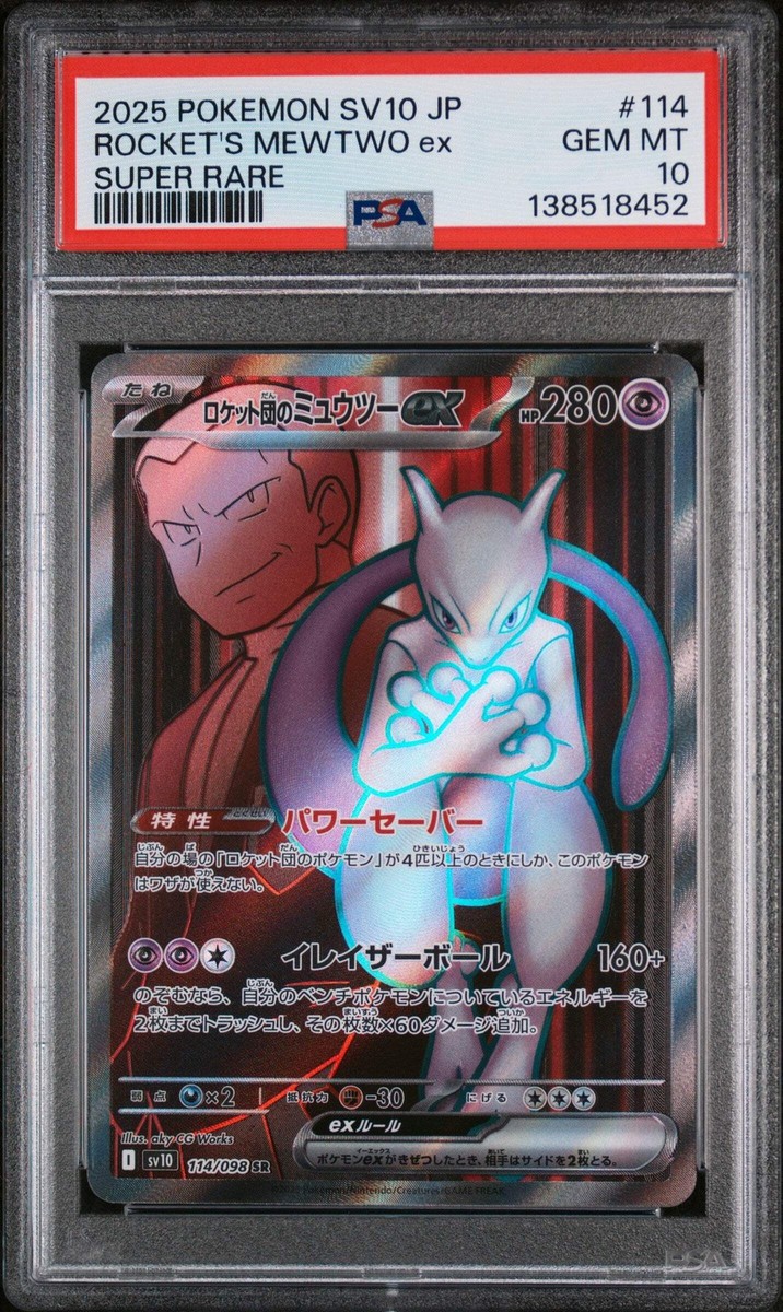 Graded 2025 Pokemon JP Rocket's Mewtwo #114 Ex SV10 Glory of Team