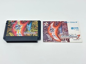 Crisis Force Famicom FC Box Manual Postcard Ad Japan NTSC-J