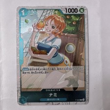 Nami [Jolly Roger PRB01] P-053 Prices | One Piece Japanese Promo