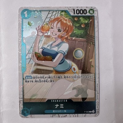 One Piece card PRB-01 P-053 P Nami Pirate Flag Japanese