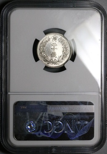 1909 NGC UNC Korea 20 Chon Dragon Yung Hee Protectorate Silver Coin (25031904D) - Picture 6 of 6