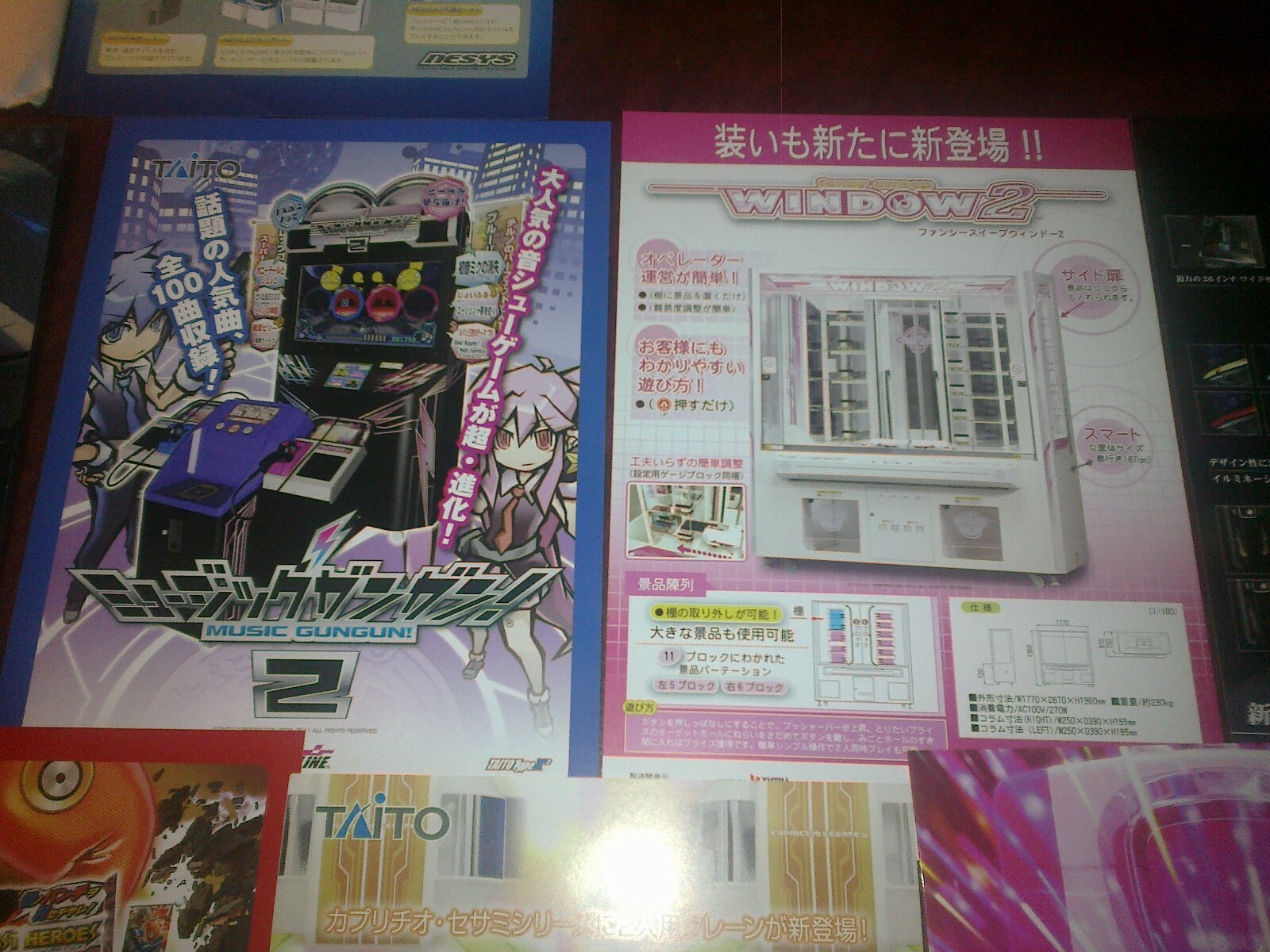 Art Kit Ufficiale Darius Burst Vewlix Taito 2011 - Ricambi Arcade Originali - 4