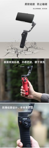 Silicone Cover Soft Anti Scratch Dust Handle Protective Cover For Osmo Mobile 6 - Picture 7 of 12