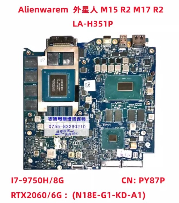 1pc Dell Alienware M17 M15 R3 R2 R4 R6 Motherboard LA-H351P