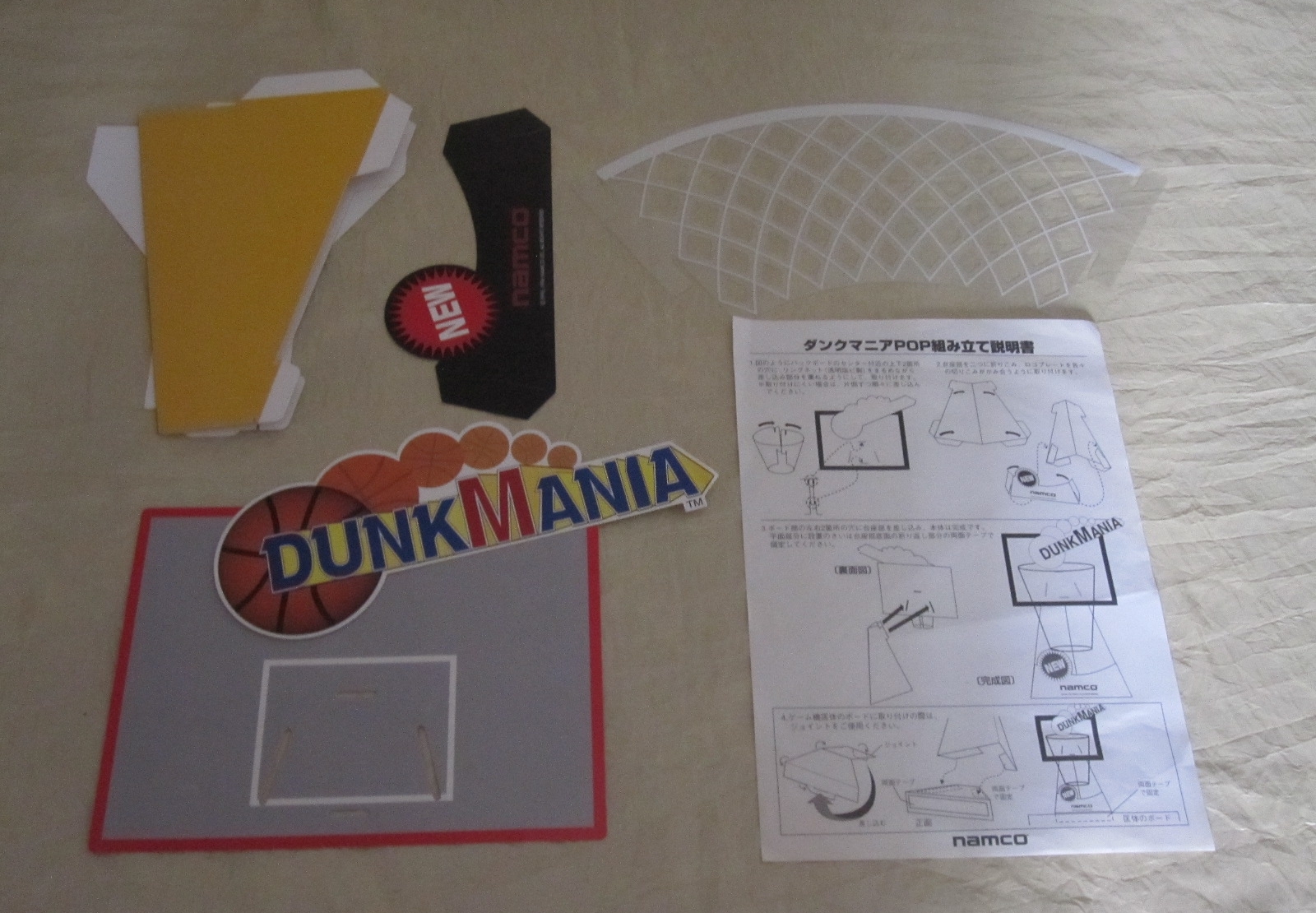 1995 NAMCO DUNK MANIA PROMO DISPLAY