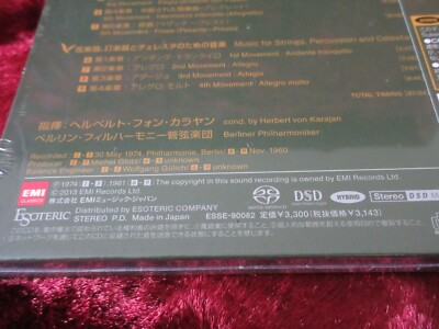 ESOTERIC SACD バルトーク ESSE-90082 ESOTERIC SACD バルトーク ESSE-90082 Esoteric Sacd Bartok