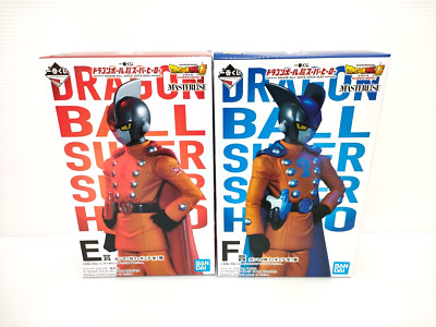 Dragon Ball Super Super Hero Gamma No.1 & No.2 Figur Japan BANDAI Ichiban kuji
