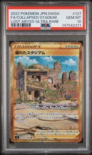 2022 Pokemon Lost Abyss Collapsed Stadium 127/100 PSA 10 Ultra Rare Japanese