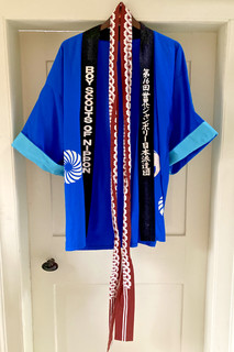 Vintage Boy Scouts of Nippon Uniform Japan Scouts Jamboree Top Australia 1987