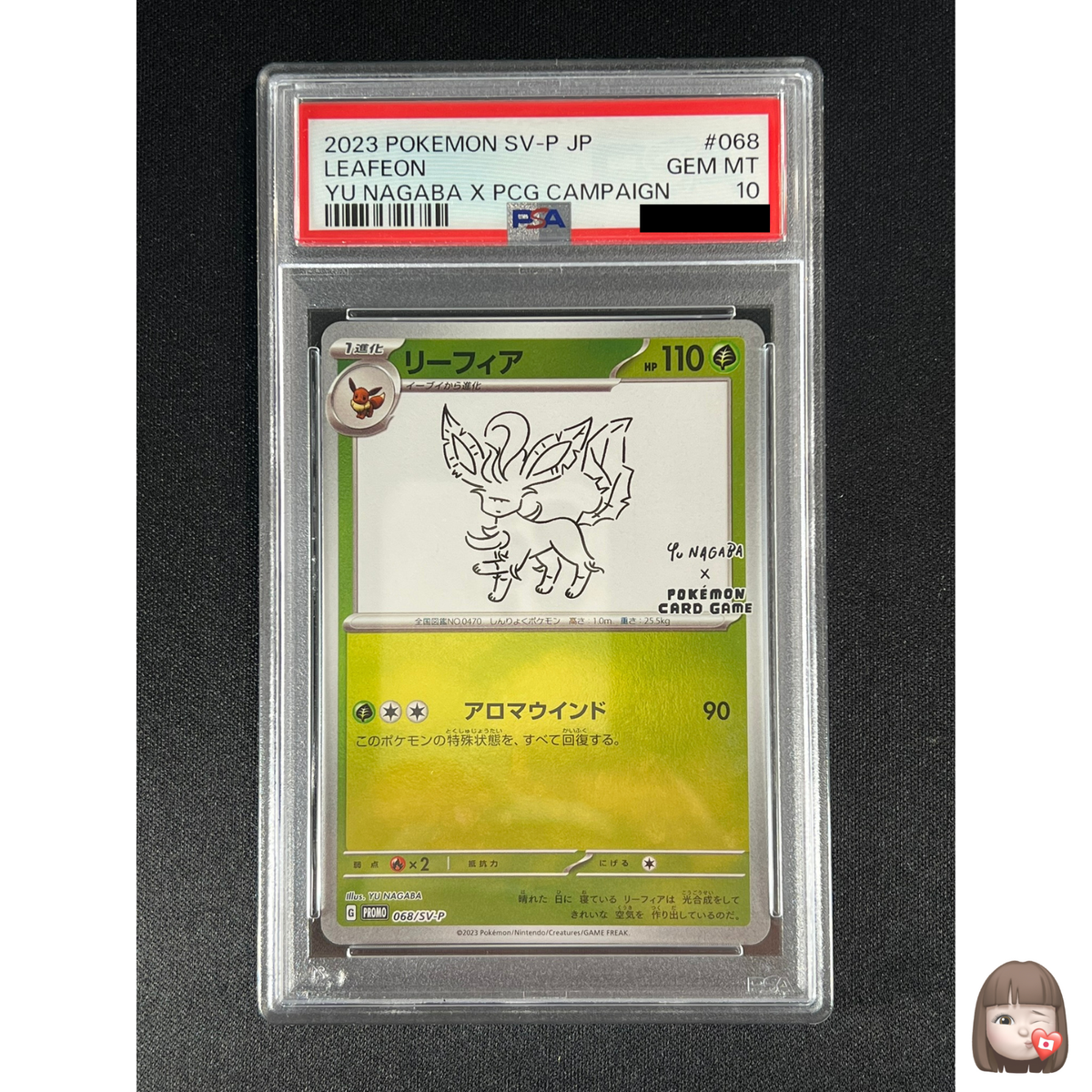 PSA 10] Leafeon Yu Nagaba Pokemon Card Japanese 068/SV-P Eevee's