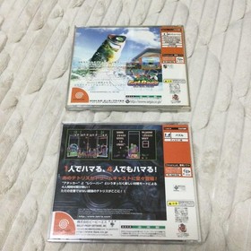 Dreamcast Software Bulk Sale